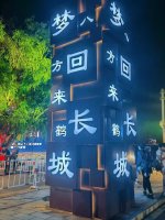 IMG_0143.jpeg