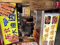 IMG_5645.jpeg